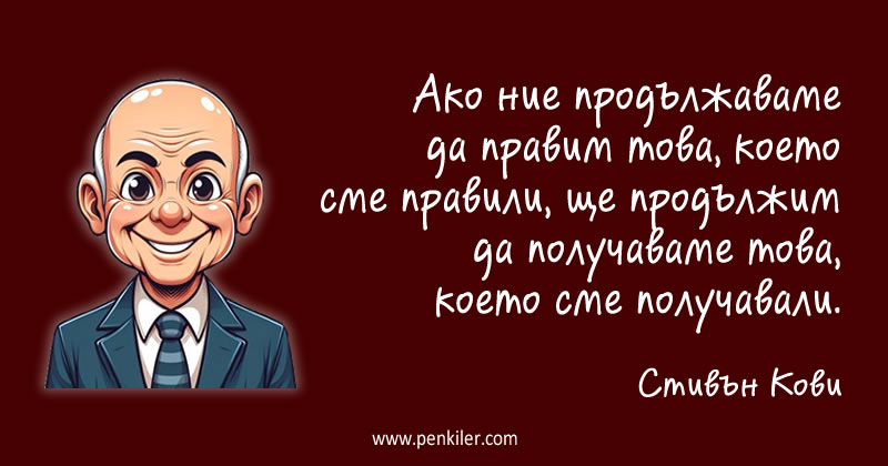 Какво получаваме?